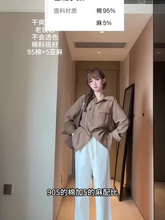 白色亚麻阔腿裤女2025新款大码胖mm显瘦夏日松弛感裤子垂感棉麻裤#高级感穿搭 #百搭#显瘦#秋冬穿搭#慵懒风