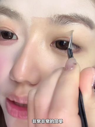 强烈建议所有单眼皮肿眼泡内双的姐妹快试试这个#双眼皮贴~你会回来感谢我的!#内双肿眼泡 #眼妆#美妆百万新星计划#动动手就贴出双眼皮