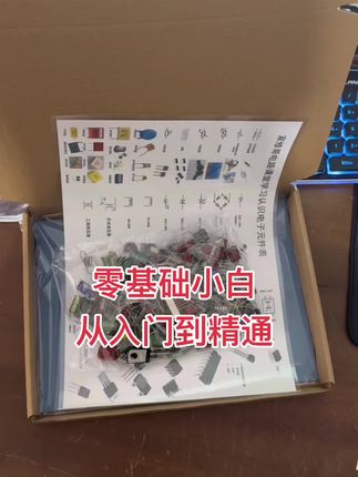 #电工 #家电维修 #电路板维修