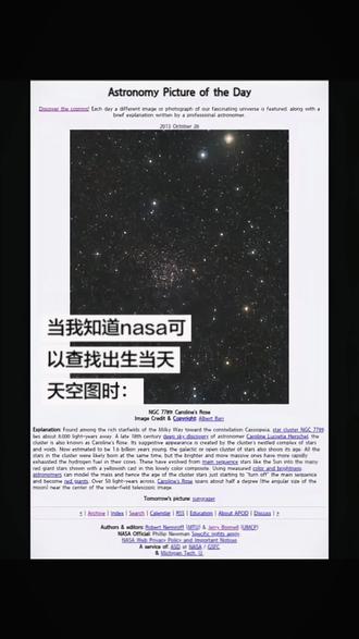 nasa查生日星空图豆包指令 nasa查生日星空方法
nasa查生日星空图教程 #豆包ai #豆包p图已经nextlevel了 nasa官网查生日那天的星空教程 nasa生日星空教程 nasa生日星空图 nasa查生日星空步骤 nasa官网如何查自己生日星空图 nasa生日星空图怎么查 nasa怎么查看生日当天的星空图 #nasa星空图 #nasa生日星空图 #人类对豆包的开发不足百分之一