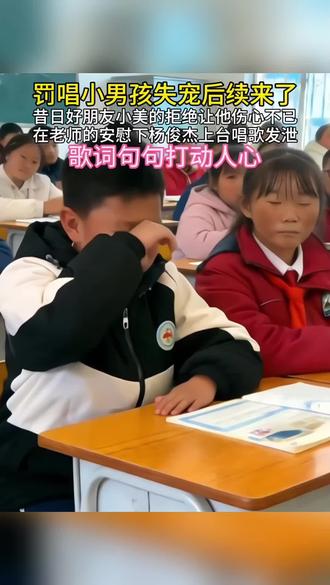 #香烟爱上火柴 #童声翻唱