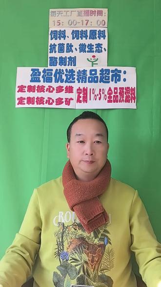 美原油65.74,上调0.32
美豆1064,下调0.8
连粕2762,下调14
豆粕现货小幅下调10#豆粕#饲料核心#预混料#养殖#工厂