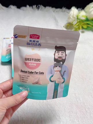 麦富迪冻干洁齿粒|毛孩子的口腔小卫士,冻干工艺锁鲜,肉香超浓郁,毛孩子主动追着要!咀嚼时摩擦牙齿,帮助减少食物残渣堆积,让口气更清新。颗粒大小适中,中小型犬咀嚼无压力,日常奖励、洁齿护理一键搞定。坚持用,陪毛孩子拥有健康口腔,快乐互动每一天~#爆款#种草好物 #推荐 #推荐 #分享