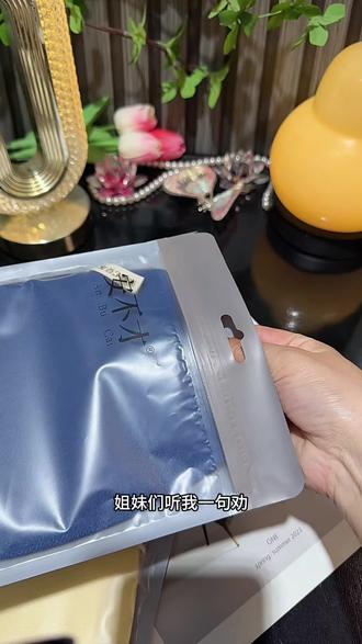 这个搓澡巾真是我洗澡的好搭子啊!搓着不疼还特别干净!有了它洗澡都变快了#搓澡巾#沐浴#搓澡神器#浴室好物