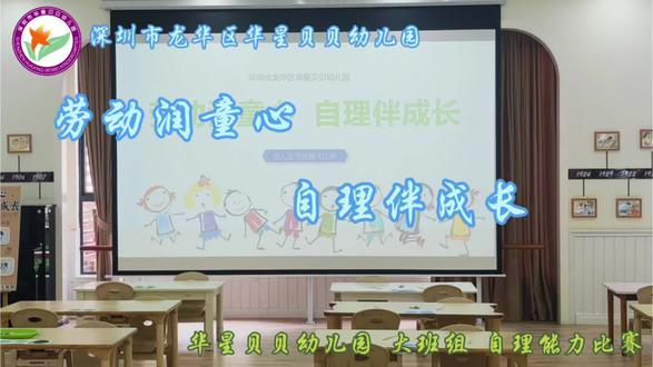 #创作者中心 #创作灵感 春风十里,不如热爱劳动的你,#幼儿教育 从小养成好习惯📝,独立自信,闪闪发光🌟#幼儿园日常生活