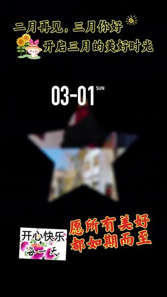 #:@酒嘉双轮驱动战#趣玩#开春骑行开始#