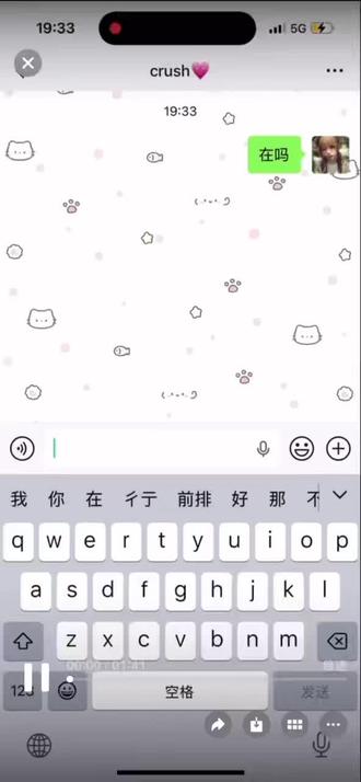 我也想被哥哥钓~梗#梗图