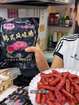 (推荐)韩式风干肠韩式风味肠200g*3袋烤肉专用肠烤肉食品食材#烤肠 #韩式风干肠 #烤肉专用 #美食推荐 #营养又健康