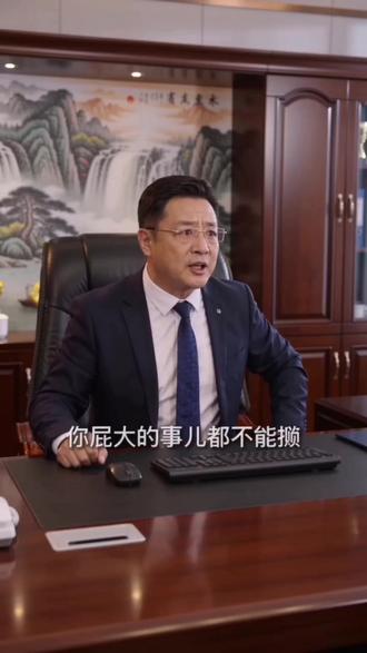 #AI职场屁事风波 #随变ai随便玩