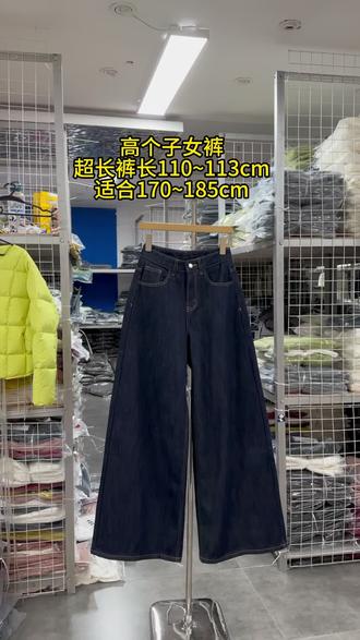 高个子买裤子总短?113cm超长裤长,高个子也能拖地
#高个子女生 #加长版 #高个子做自己 #173的女生 #超长腿