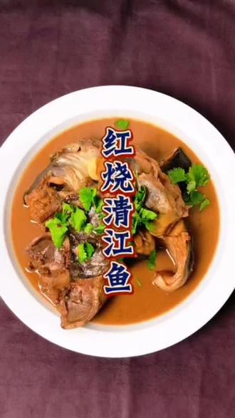 红烧清江鱼来啦,汤汁泡饼泡饭都好吃#我要上热门 #红烧清江鱼#清江鱼做法 #炖鱼#美食趣胃计划 @抖音创作小助手 @创作灵感小助手 @DOU+小助手