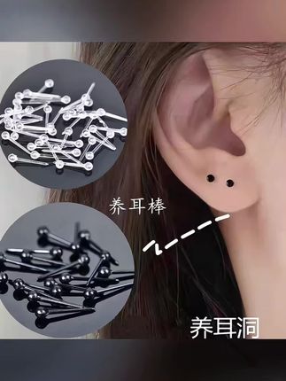 #时尚饰品 #耳饰搭配 #精美耳饰