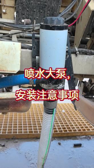 高速插秧机自吸水泵安装注意事项