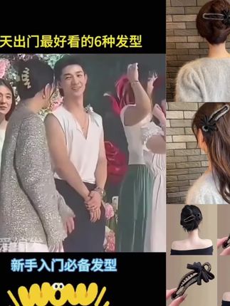 轻奢碎钻蝴蝶结发卡抓夹女后脑勺懒人盘发神器鸭嘴夹一字夹子头饰