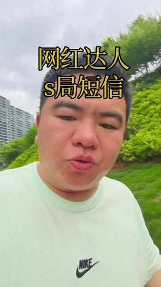 网红达人,税务合规要在业务之前 #网红财税
