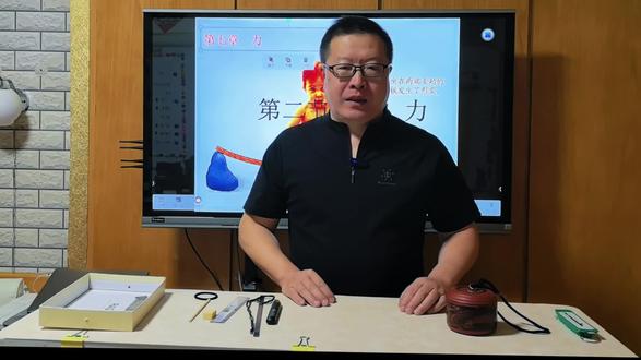 我想制作一系列的视频,能够让孩子在学习八下物理的时候反复的观看,帮助他们学习物理,这个视频内容是第7章第2节弹力。#八年级物理下册。#弹力。#力学#初中物理力学