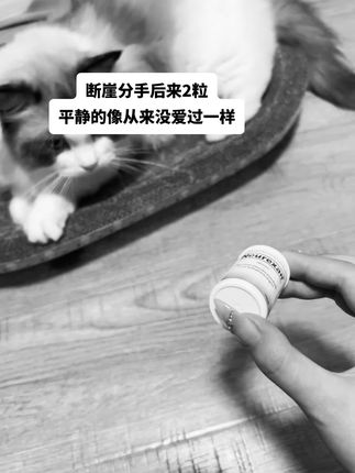 爱这种奢侈品到底谁在拥有?!#情绪 #分手 #情感 #断崖式分手