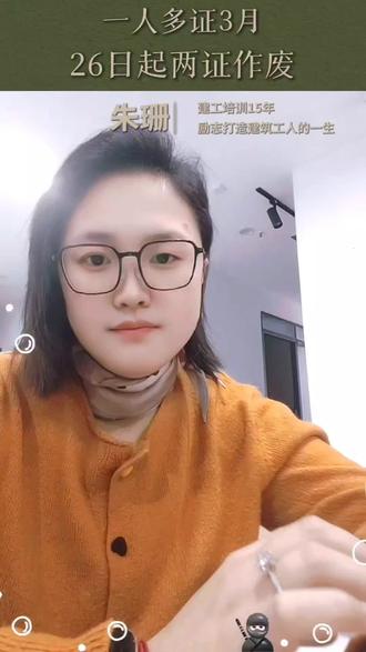 各位工程圈的老板、项目经理、安全员朋友们,大家好!湖南住建厅刚落地的建设安全ABC证最新政策,全是硬干货,直接影响你上岗、投标、项目开工,一定要听完!
#湖南安管#大数据推荐给有需要的人 #安全员#安全工程师