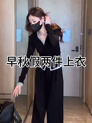 早秋新款假两件上衣,#今日分享 #长袖假两件 #修身长袖 #穿搭技巧 #长袖