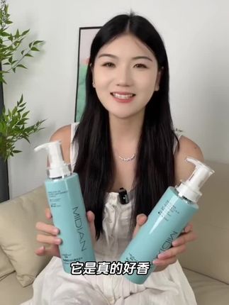 (500mL*2瓶)谜典氨基酸控油去屑洗发水柔顺补水滋润洗护蓬松留香#洗发水 #洗发水推荐 #洗发水种草 #持久留香 #洗发水分享