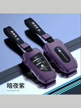 #宝马钥匙套 适用于宝马车钥匙套5系3系三系x3/x4/x5/x7刀锋530高端五系325li壳扣#宝马5系 #宝马3系 #宝马x7 #汽车钥匙套