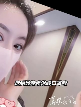 #口罩 #好物推荐🔥