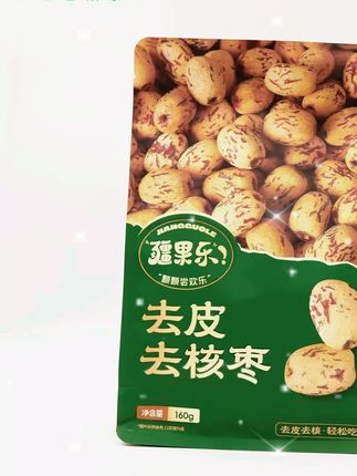 #零食推荐 #新疆#去皮去核枣 #零食#上热门 #喀什 #好吃到停不下来 1
