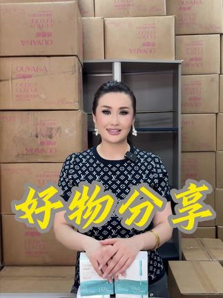 #好物分享🔥 #好的东西一定要分享给大家