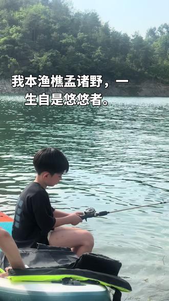 #真实生活分享计划 我本渔樵孟诸野,一生自是悠悠者。#胡宗宪