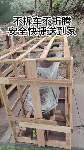 异地运车不用愁,专业托运直达
很多朋友问,电动车、摩托车异地运输,找什么物流便宜又靠谱?🤔 今天就给大家推荐一款省心又划算的托运方式,不管多远,都能让你的爱车完好送达✅
拒绝繁琐流程,不用自己打包、不用自己送站,免费上门取件,送货上门直达指定地点🚚 全程正规合规承运,电池运输无忧,不用担心违规被扣,安全有保障🔐 专业装卸团队,多年实操经验,细心装卸每一辆车,杜绝剐蹭、磕碰等问题,让你全程放心💪
我们主打高性价比,没有套路、没有隐形消费,收费清晰明了,提前报价,中途绝不加价💰 全国专线布局,时效快、效率高,不管是跨省还是跨市,都能快速送达,不耽误你的行程⏳
不管你是摩旅爱好者、异地打工人,还是二手车商家,只要有电动车、摩托车托运需求,随时找我们,一站式服务,帮你解决所有运输烦恼,让运车更轻松✨
#摩托车托运 #电动车托运 #摩托车电动车托运免费上门取件 #摩托车电动车托运找什么物流便宜 #摩托车电动车托运平台