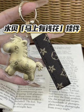 是谁还没有收到「马上有钱花」挂件啊~暴富预警!!金灿灿的好可爱吖!#马上有钱 #挂件#钥匙扣挂件 #包挂 #小马挂件