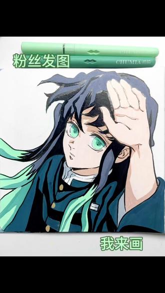 听说推时透的和不推时透的都会赞是真的吗#丙烯画#丙烯马克笔#鬼灭之刃#时透无一郎#抖加小助手