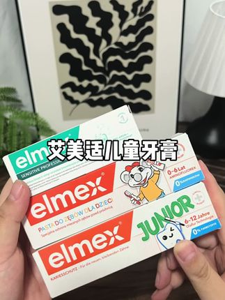 奥拉氟裹住小牙齿,薄荷奶香哄着刷,分龄防蛀超安心!#爱牙护牙 #刷牙安排一下 #保护牙齿 #艾美适儿童牙膏