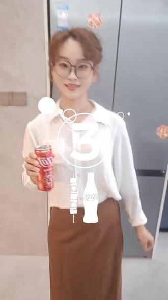 一口畅爽气氛到@可口可乐 #一口畅爽汽氛到