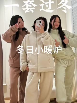 #睡衣家居服 #谁穿谁好看 #可外穿睡衣 #美出高级感 #在家也要美美哒