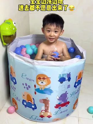 终于找了一个便宜又好用的折叠泡澡桶啦!空间大全身都能泡到,暖暖的很舒服,关键折叠起来不占空间#宝宝洗澡#折叠泡澡桶#母婴好物#洗澡神器#超便宜超划算