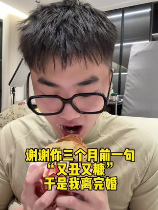 希望所有男生都可以活成自己想要的样子#强烈推荐#内容过于真实 #双心 #维生素b