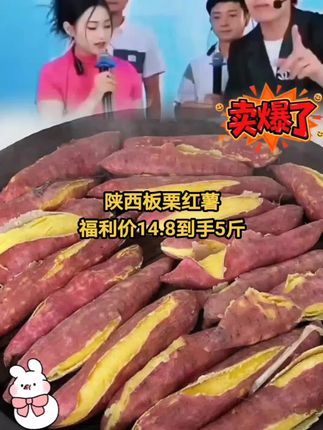 #美食视频 #板栗红薯粉糯香甜 #红薯 @唐三妹(阿奎老婆) #唐三妹