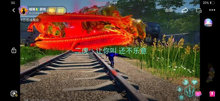 无道大哥今儿忙坏了。。。。。#主机游戏