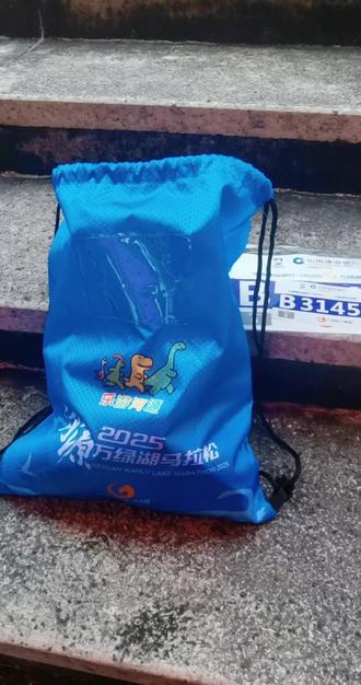 2025河源万绿湖马拉松领到丰富的物资