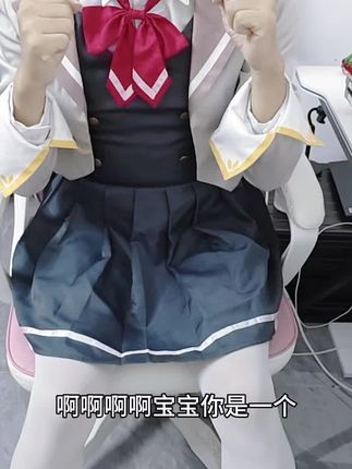 开个玩笑而已…#二次元#二次元cos #艾莉同学#艾莉同学cos #不时轻声地以俄语遮羞的邻座艾莉同学
