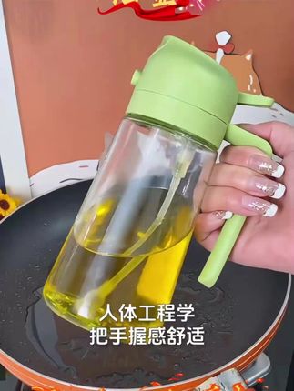 #喷油壶家用 #喷油壶 #油壶