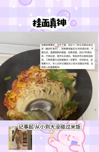 一代人有一代人的真神要追捧!#面条的n种吃法 #抖音推荐官 #煎蛋 #蛋神 #挂面神