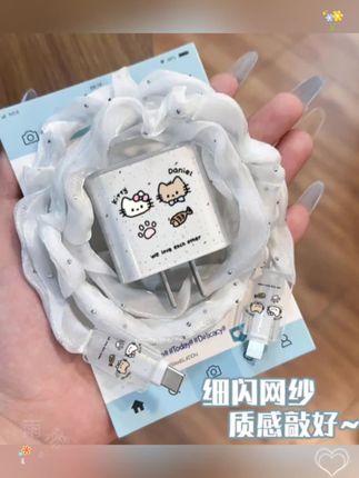 #数据线保护套##数码科技 #无限回购的宝藏单品