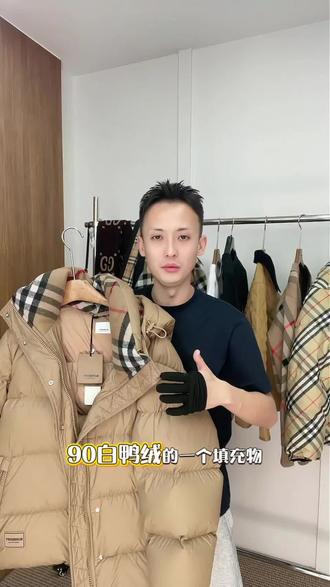 错过悔一年!博柏利棉服3折疯抢 万元奢品轻松入#奢牌折扣季#哈尔冰冰雪大世界