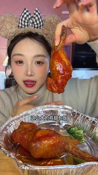 #鸡翅包饭 巨无霸鸡翅包饭 价格划算 个头比外面买的还大#鸡翅的100种做法 #食者道 #鸡翅包饭超级好吃 #早餐吃什么