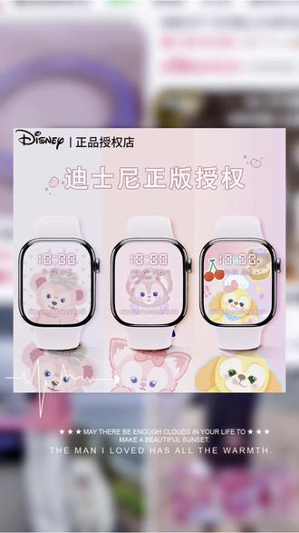 迪士尼智能手表女款2026新款运动手环多功能生日女生38妇女节礼物#迪士尼智能手表 #智能通话手表 #女款智能手表 #38女王节 #送女友礼物