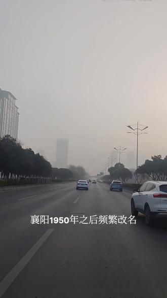 湖北区划调整:襄阳因襄水河之北而得名,襄城樊城合并成襄阳市。