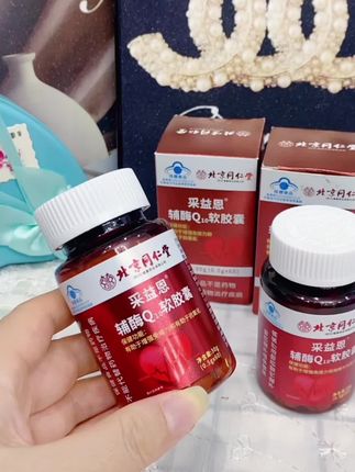 北京同仁堂辅酶Q10软胶囊#生活好物推荐#含量高吸收好#日常保养#必备好物 @DOU+小助手