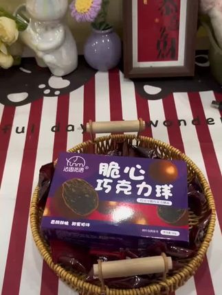 #你们帮我看一下这个老板,他是不是挂错链接了,这个碎心球的巧克力他现在是买一盒,然后呢?再给你送一盒,还是法师密语的,不是什么杂牌子,但是好像只有这个链接有,别的都没有。他外面是一层黑色巧克力,里面是这个奥利奥可口脆饼干巧克力打杂者奥利奥,简直就是神仙搭配哦,吃起来有一点点微微苦的感觉,一点都不甜腻,趁现在那个价格还没赶,赶紧去红。#抖音美食推荐官 #好吃到停不下来 #脆心巧克力球 #橱窗好物